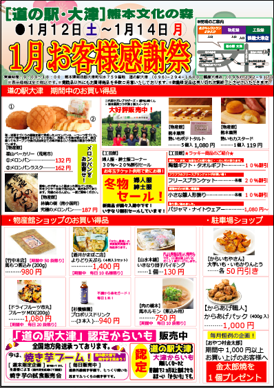 スクリーンショット 2019-01-12 12.56.41