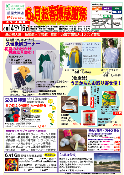 スクリーンショット 2019-06-14 10.36.07