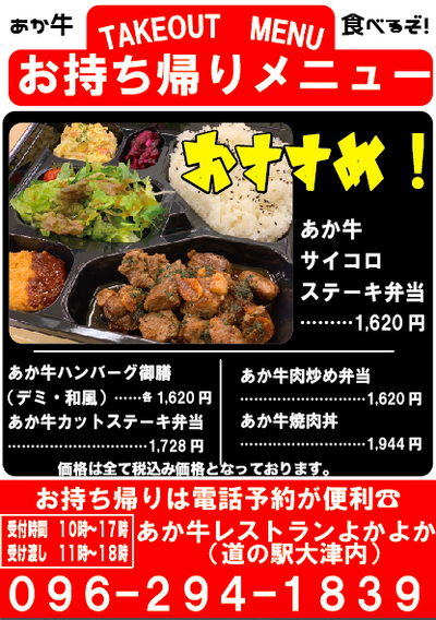 スクリーンショット 2020-04-17 12.29.13