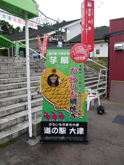 P1050590