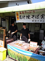 焼きそば