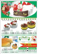 �ͥå��ѥ��ꥹ�ޥ�