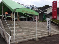 2014-09-12-08-26-17
