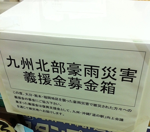 写真 写真