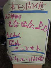 DVC00112