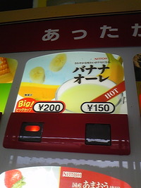 DVC00994