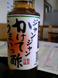 82cb4c00.jpg