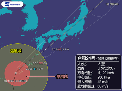スクリーンショット 2018-09-29 14.46.30
