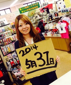 2014-05-30-17-21-05