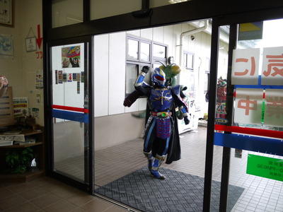 P1050485
