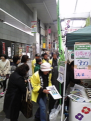 販売会
