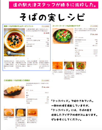 スクリーンショット 2018-05-23 13.13.05
