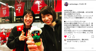 �����꡼�󥷥�å� 2018-12-25 10.42.30