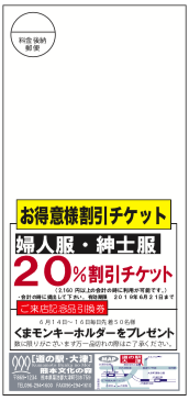 スクリーンショット 2019-06-13 9.21.17