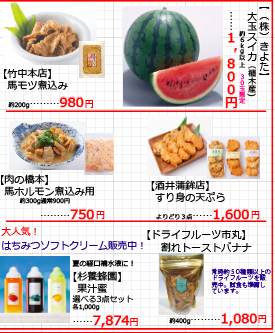 スクリーンショット 2019-07-11 22.03.29
