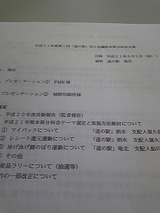 DVC00334