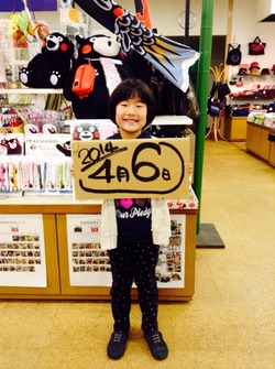 2014-04-05-17-22-32