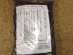 2014-05-24-12-42-46
