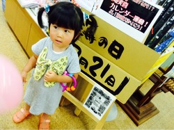 2014-07-21-11-01-24