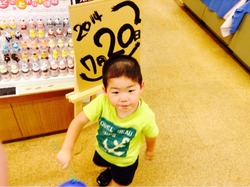 2014-07-20-13-56-15