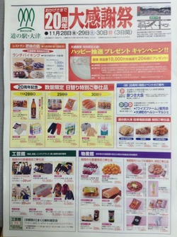 2014-11-24-15-49-04