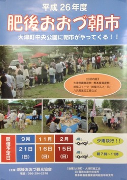 2014-09-09-15-30-03