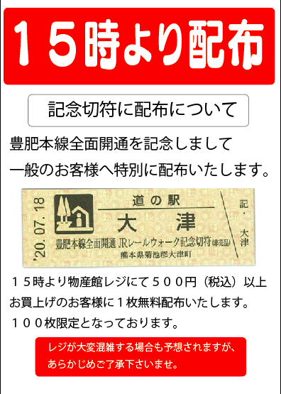 スクリーンショット 2020-07-17 15.51.54