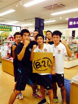 2014-08-20-12-56-59