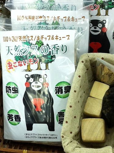 写真 写真