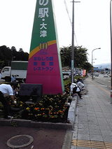 DVC00332