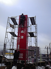 看板