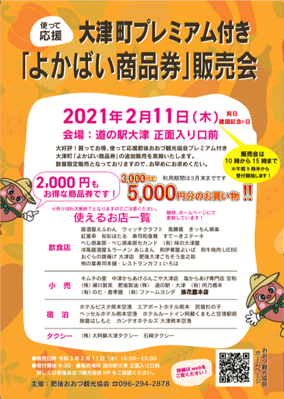 �����꡼�󥷥�å� 2021-02-09 11.31.43