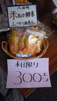 DVC00204