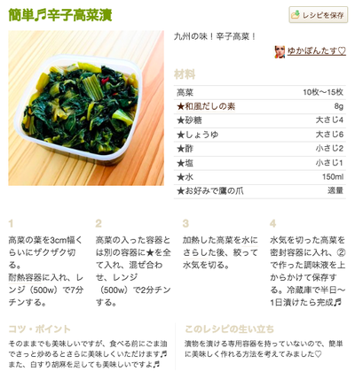 スクリーンショット 2019-02-16 10.36.54