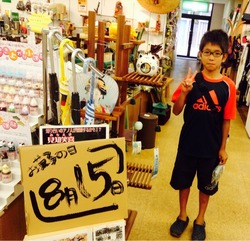 2014-08-15-10-50-53