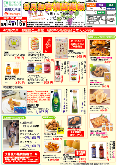 スクリーンショット 2019-09-14 9.08.48