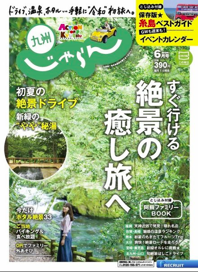 �����꡼�󥷥�å� 2019-04-25 12.35.09