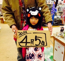 2014-04-04-13-20-55