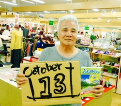 2014-10-13-11-52-05
