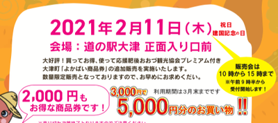 �����꡼�󥷥�å� 2021-02-09 11.31.57