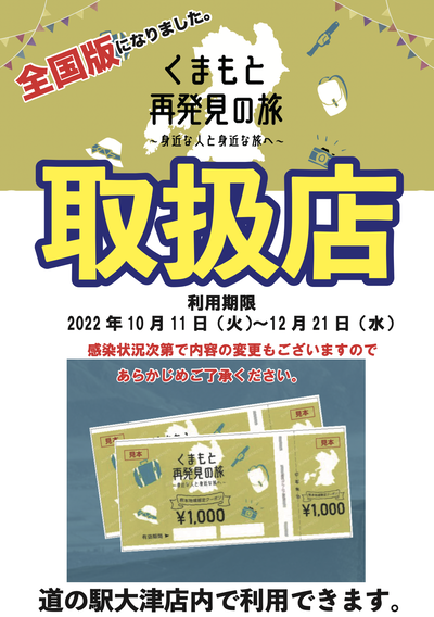 �����꡼�󥷥�å� 2022-11-23 13.38.41