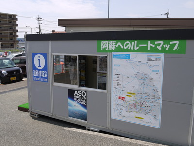 P1050473