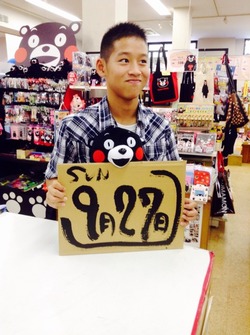 2014-09-27-12-58-34