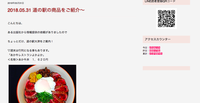 �����꡼�󥷥�å� 2018-06-01 10.08.29