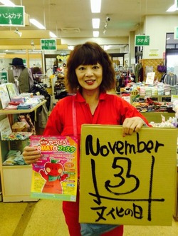2014-11-03-09-14-27