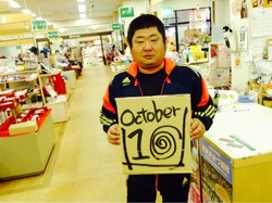 2014-10-10-15-33-51