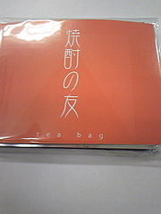 いぐさ