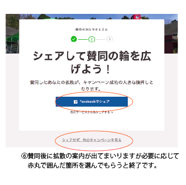スクリーンショット 2018-06-21 9.23.18