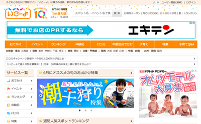 スクリーンショット 2019-06-10 12.08.49
