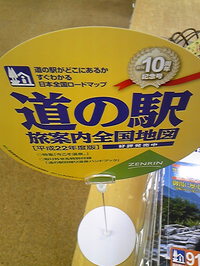 DVC00493